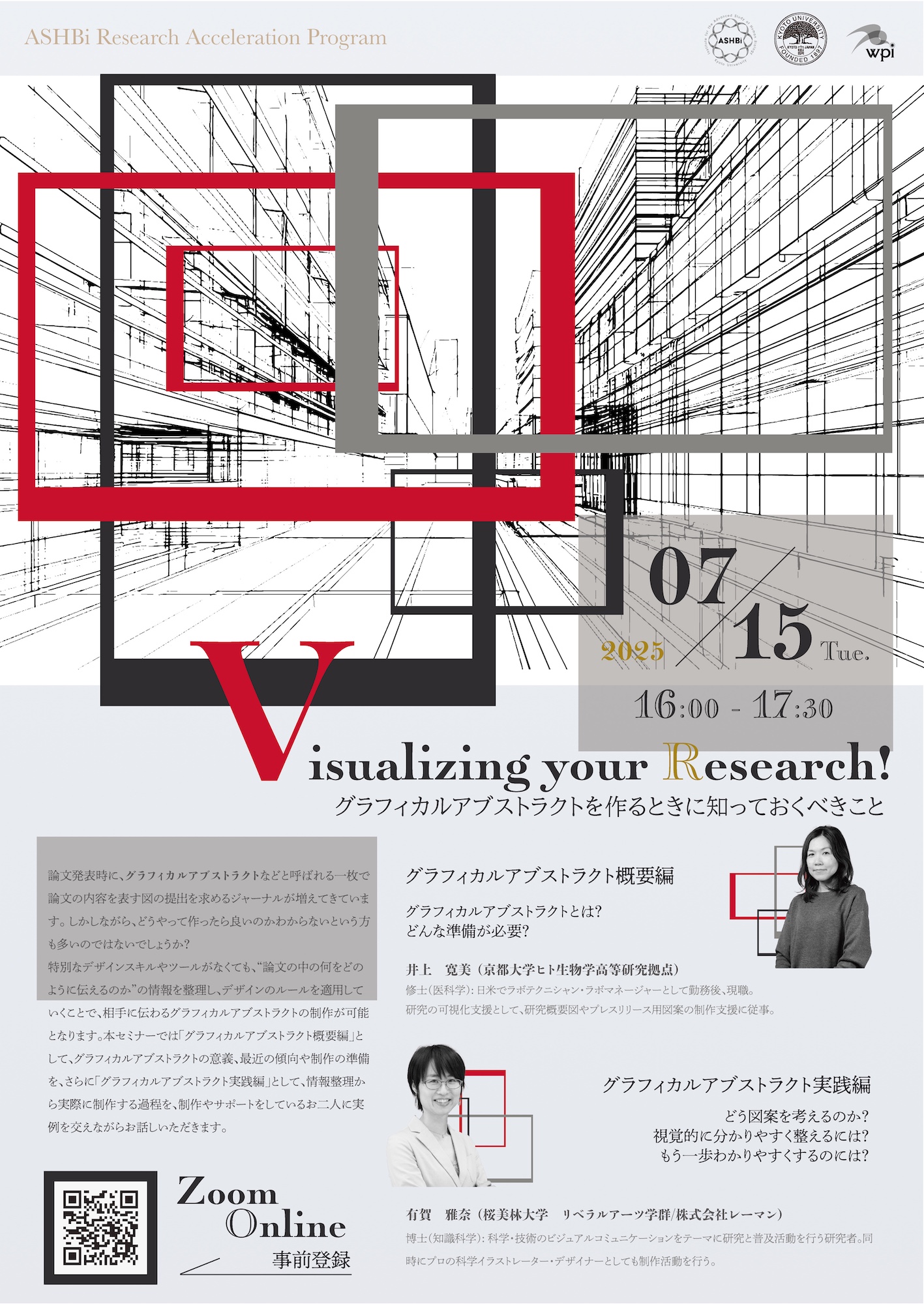 イベントサムネイル