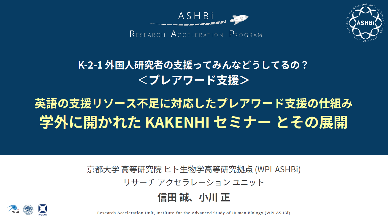 ドキュメントサムネイル