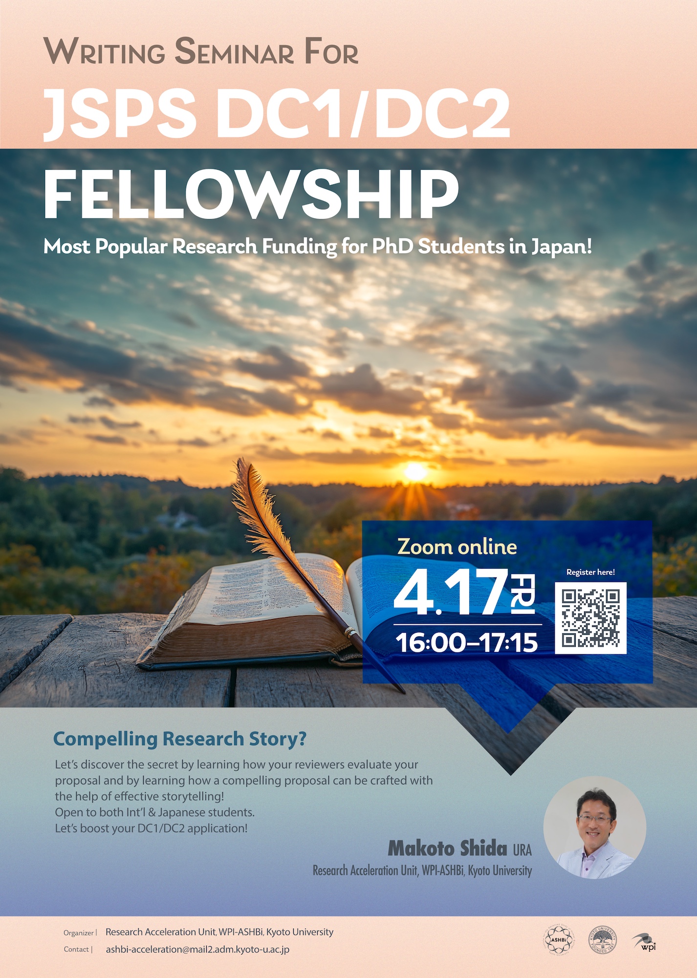 イベントサムネイル