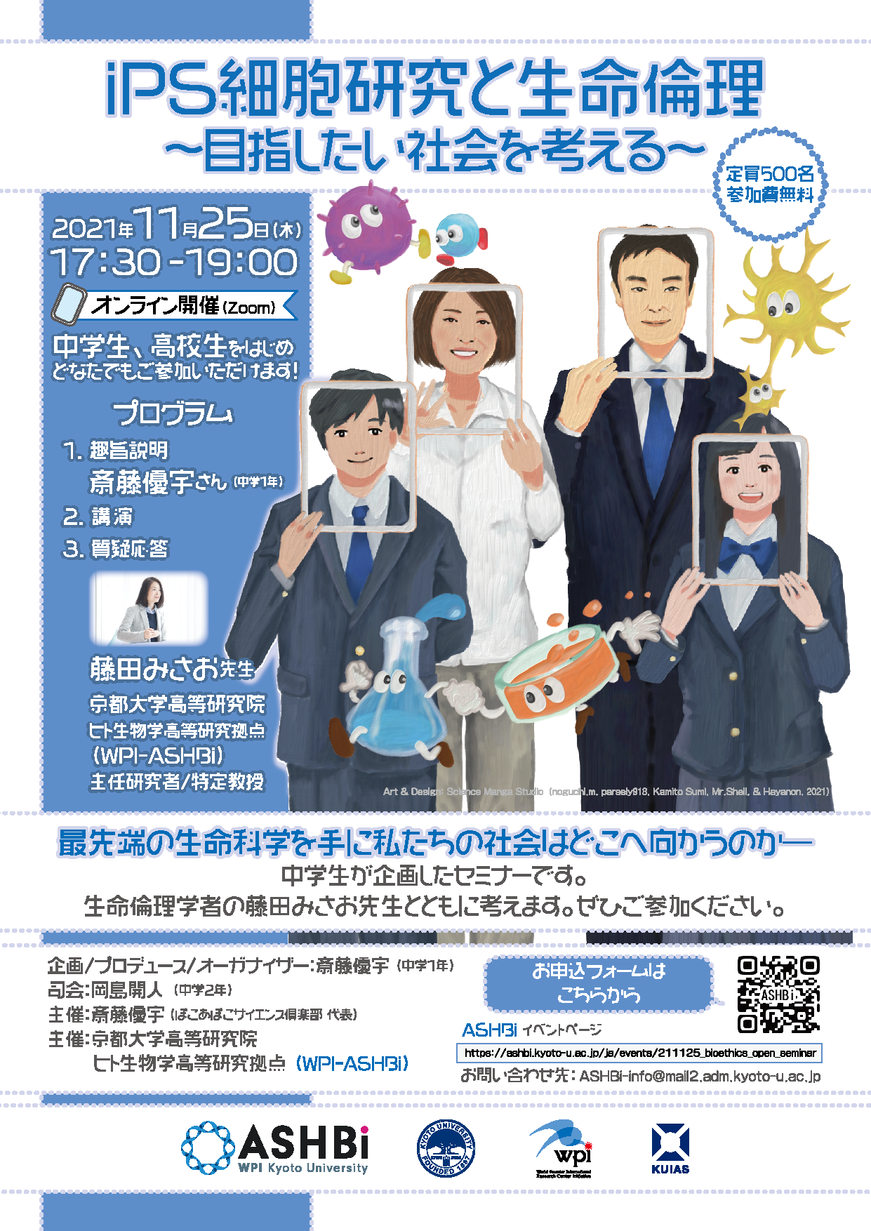 イベントサムネイル