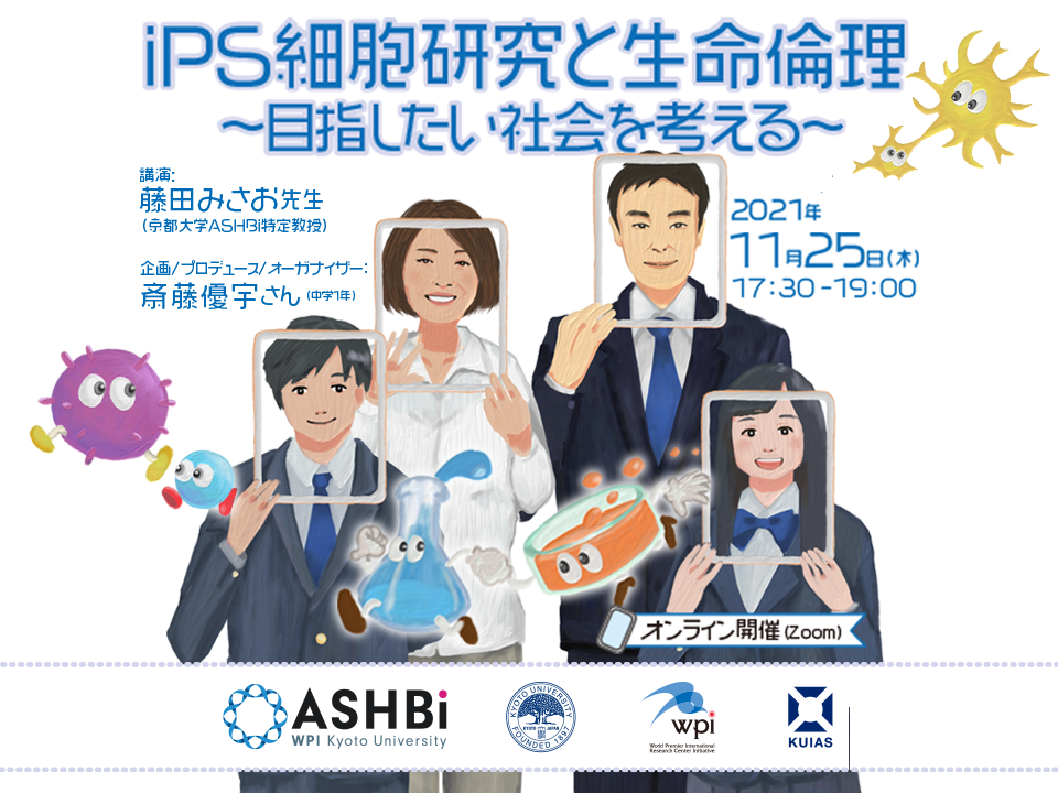 イベントサムネイル