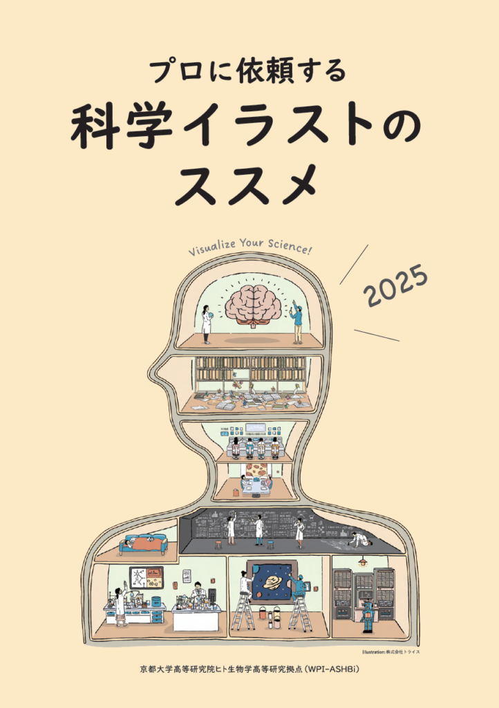 イベントサムネイル