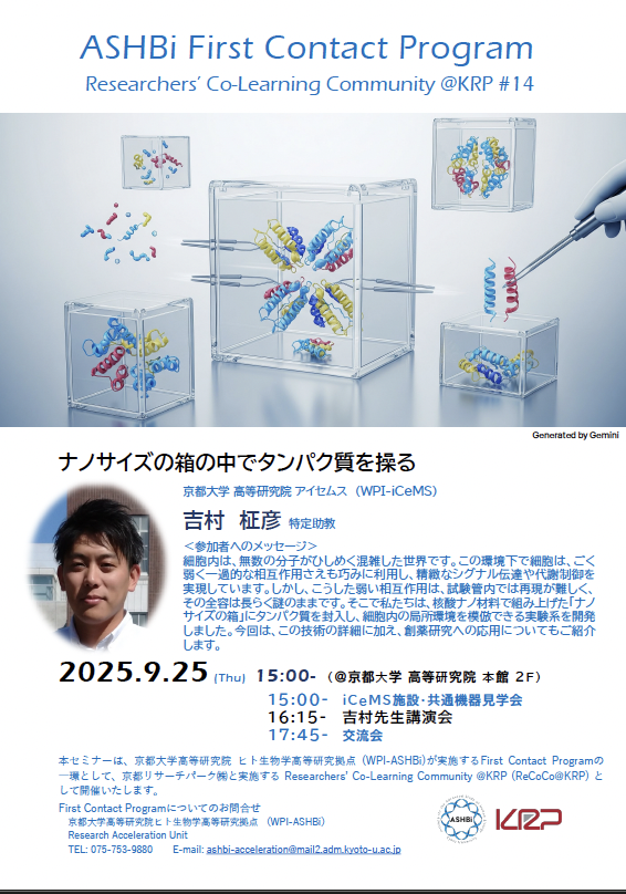 ニュースサムネイル