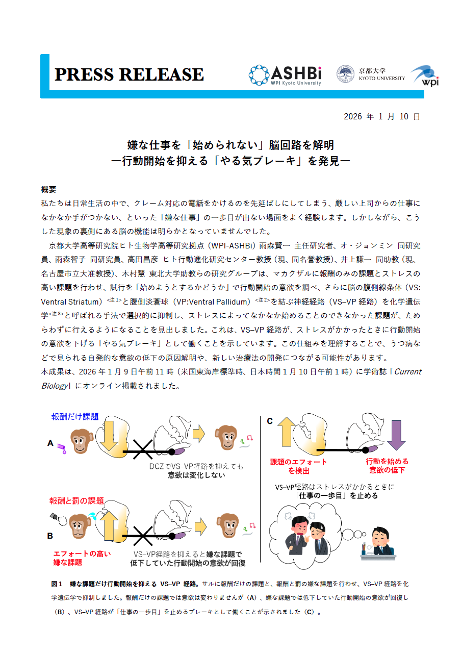 ニュースサムネイル