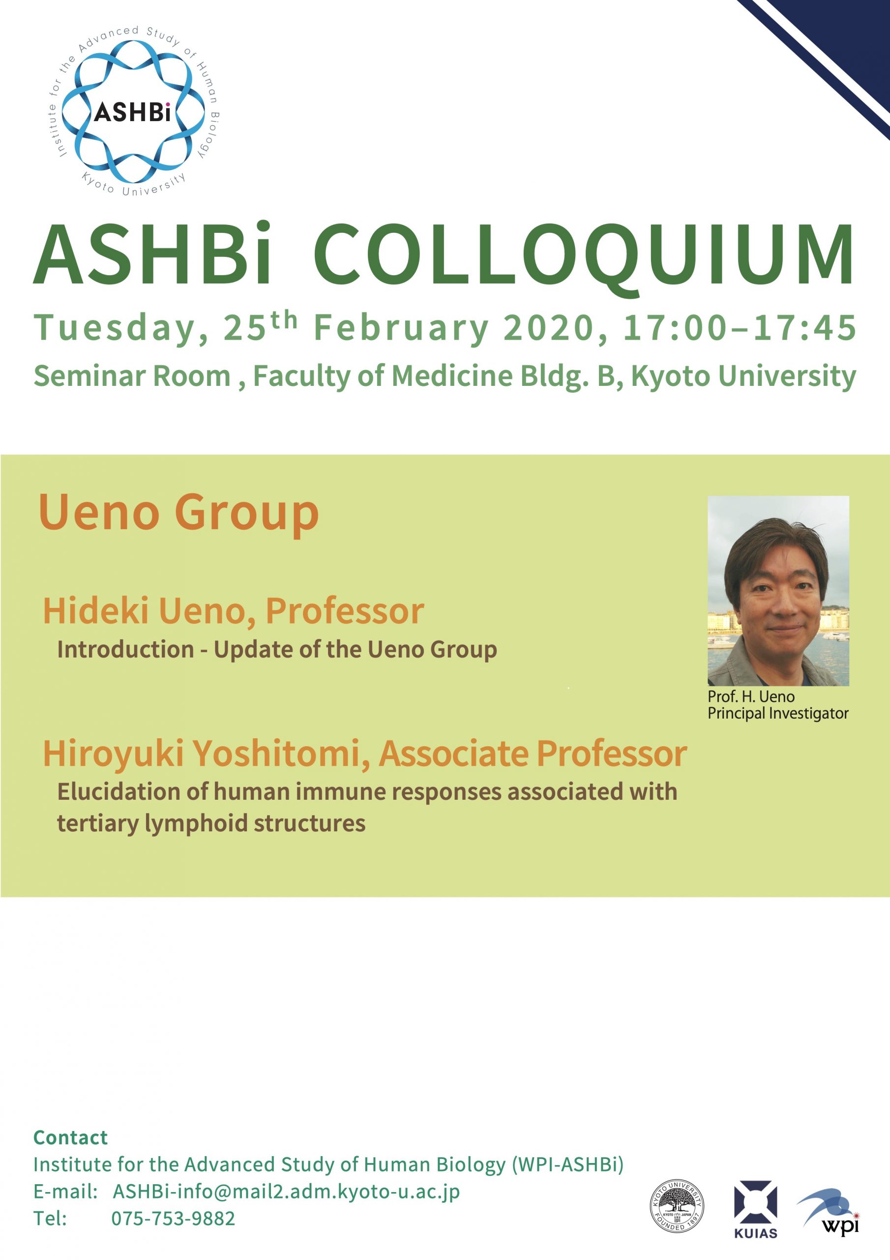 第7回　ASHBi Colloquium (上野グループ)