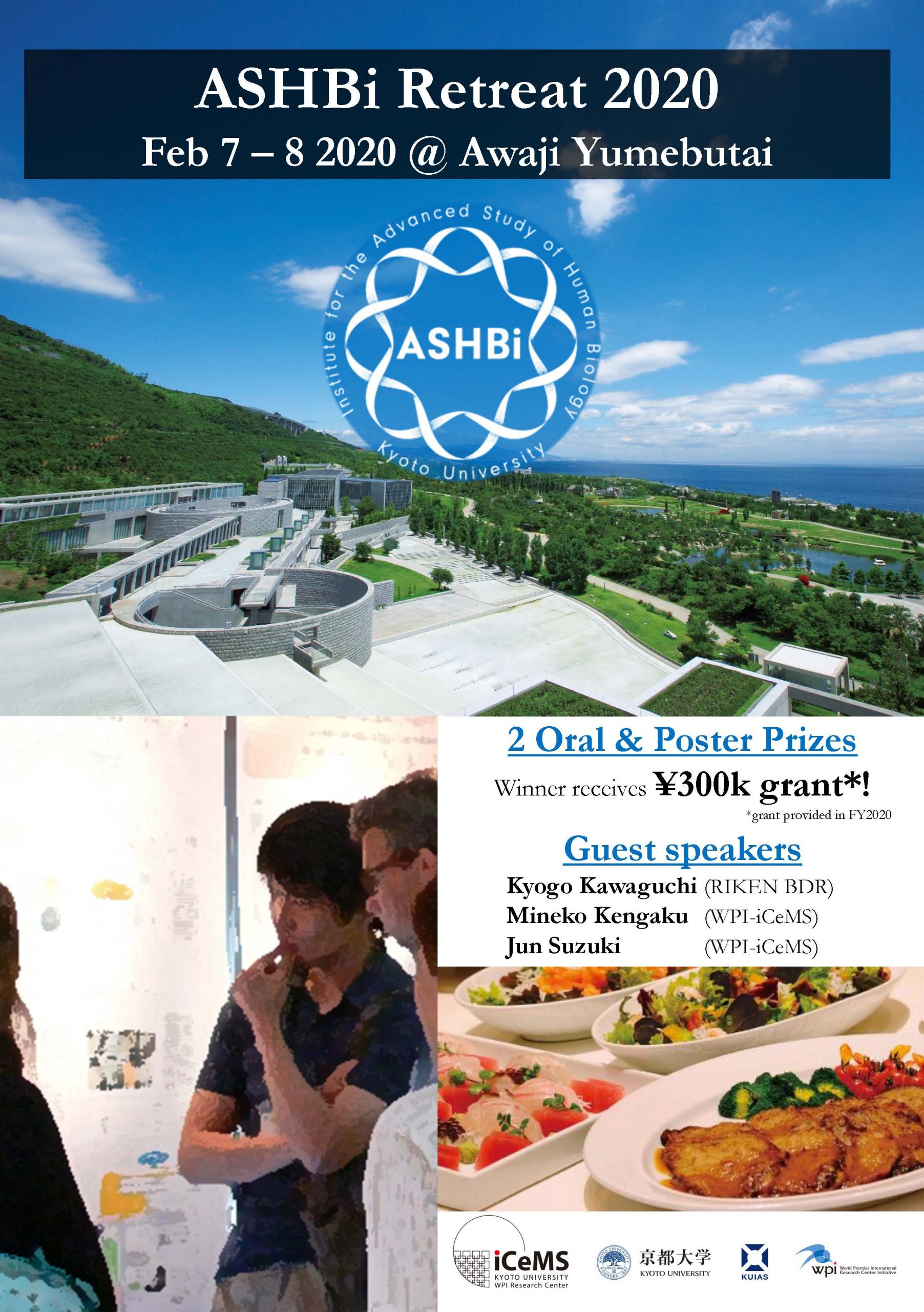 ASHBi Retreat 2020