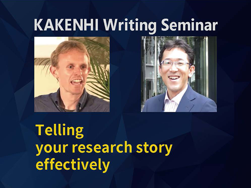 開催報告: KAKENHI Writing Seminar