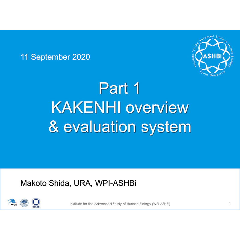第1部スライド: KAKENHI overview and evaluation system (1.9MB)
