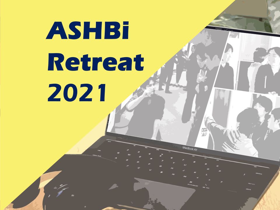 開催報告: ASHBi Retreat 2021