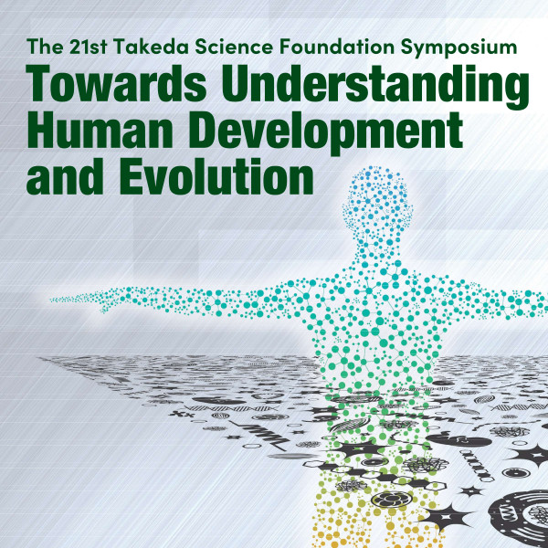 第21回 武田科学振興財団生命科学シンポジウムが開催されます