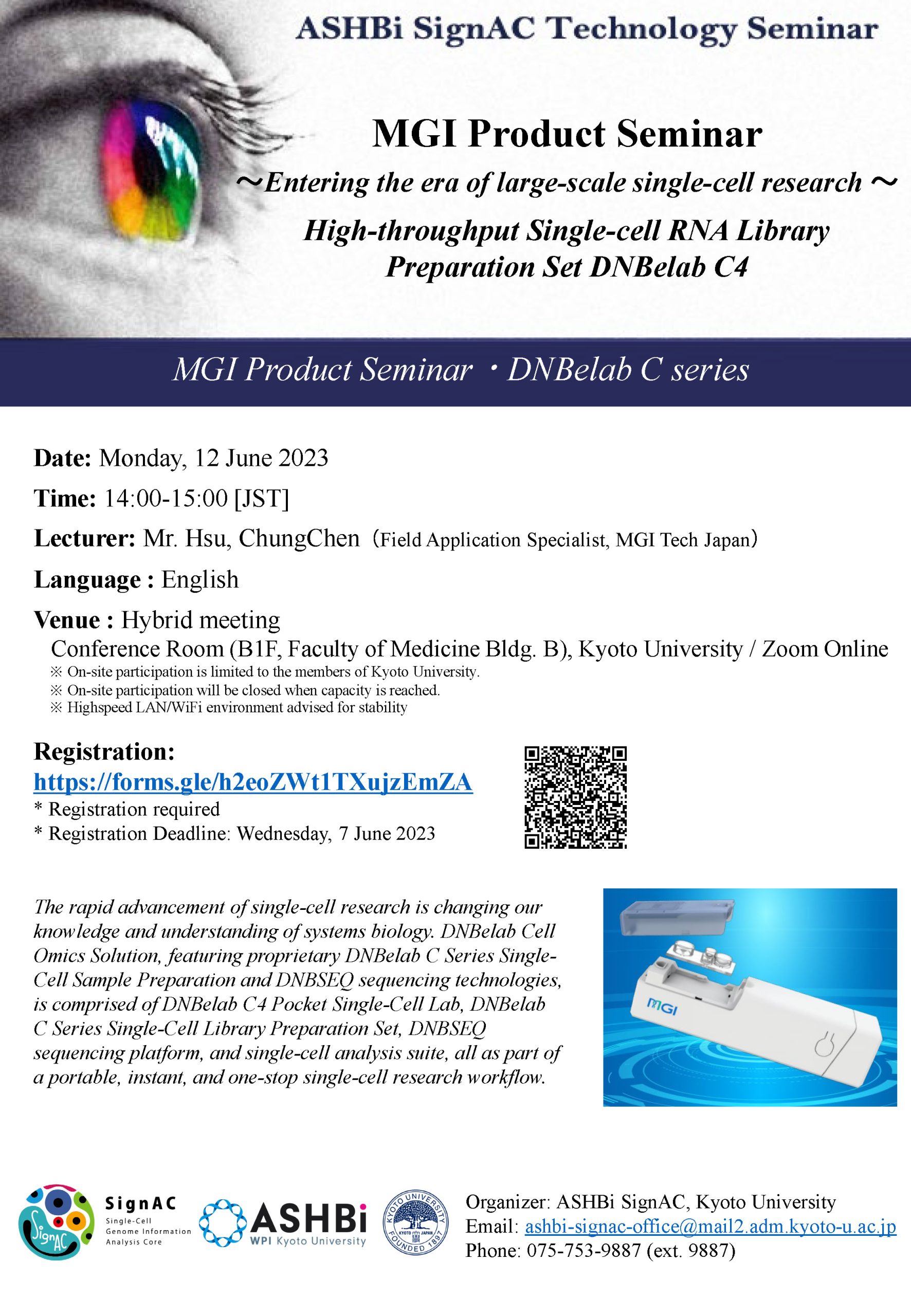 ASHBi SignAC Technology Seminar – MGI Tech Japan