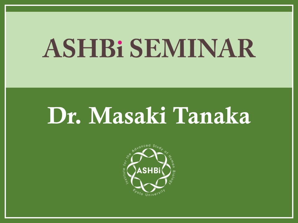 ASHBi Seminar (Dr. Masaki  Tanaka)