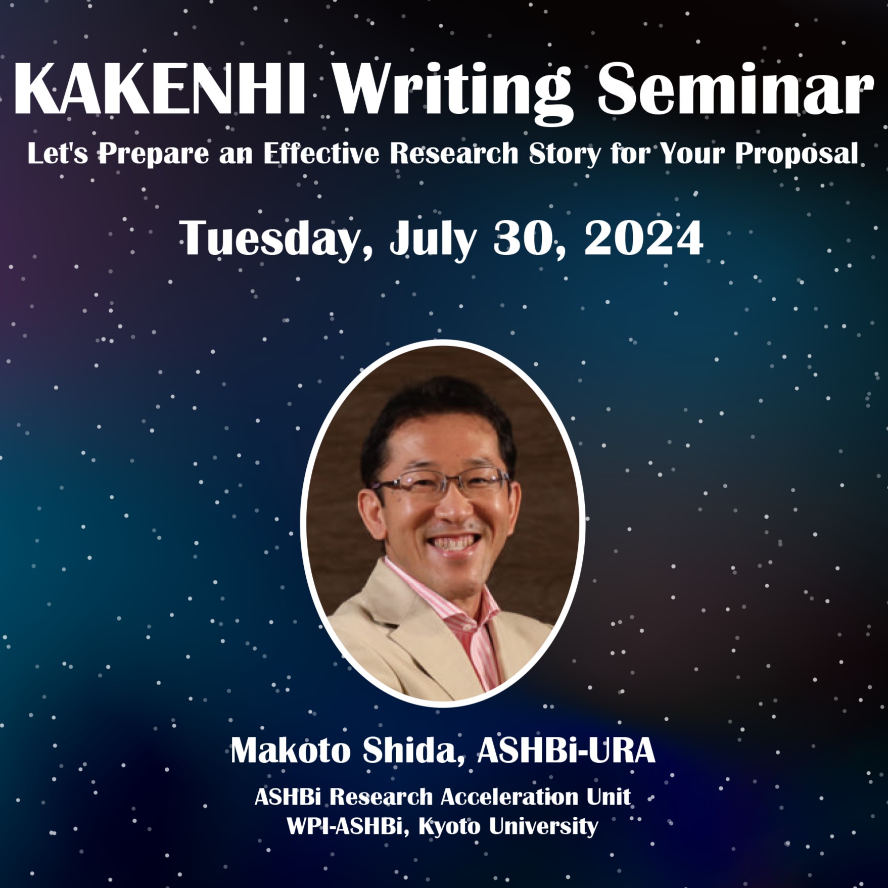 KEK KAKENHI Writing Seminarにて信田URAが講演