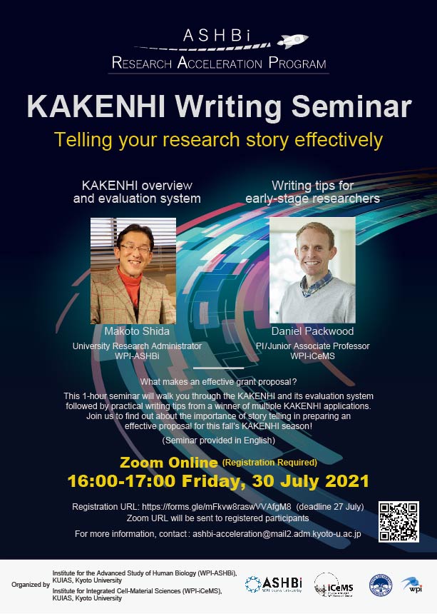 KAKENHI Writing Seminar: Telling your research story effectively