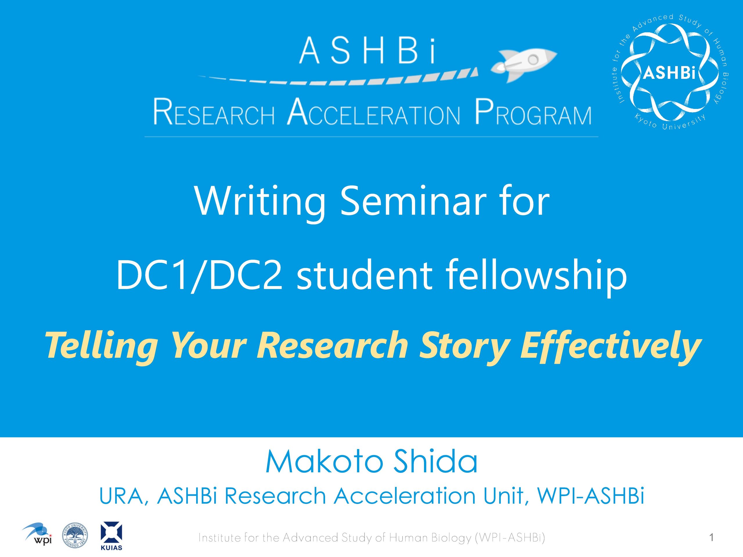 Writing Seminar on Doctoral Course Fellowship (DC1/DC2) スライド (5MB)