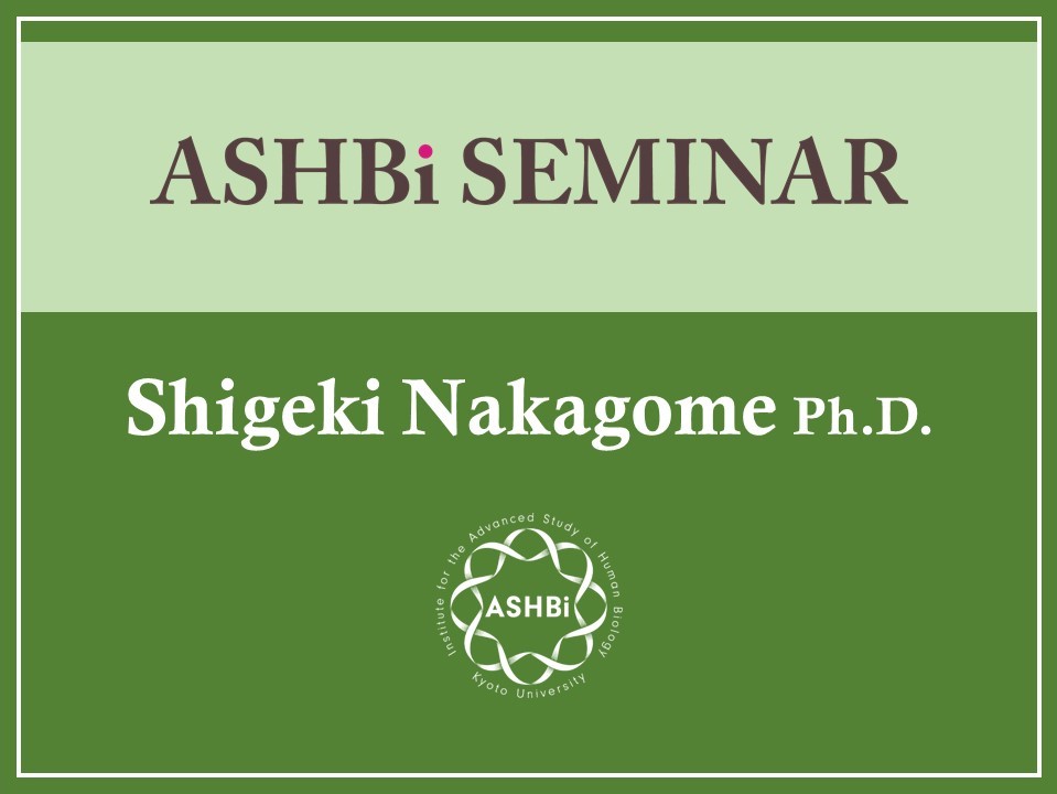 ASHBi Seminar (Dr.  Shigeki  Nakagome)