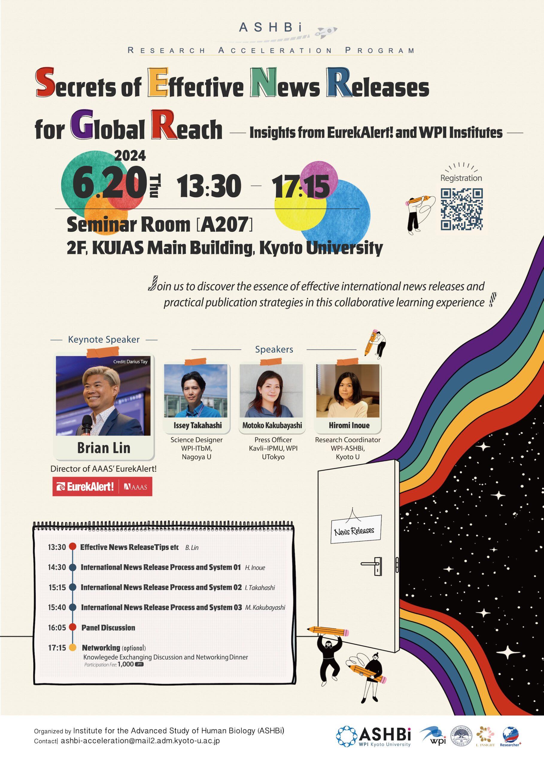 Secrets of Effective News Releases for Global Reach – Insights from EurekAlert! and WPI Institutes –