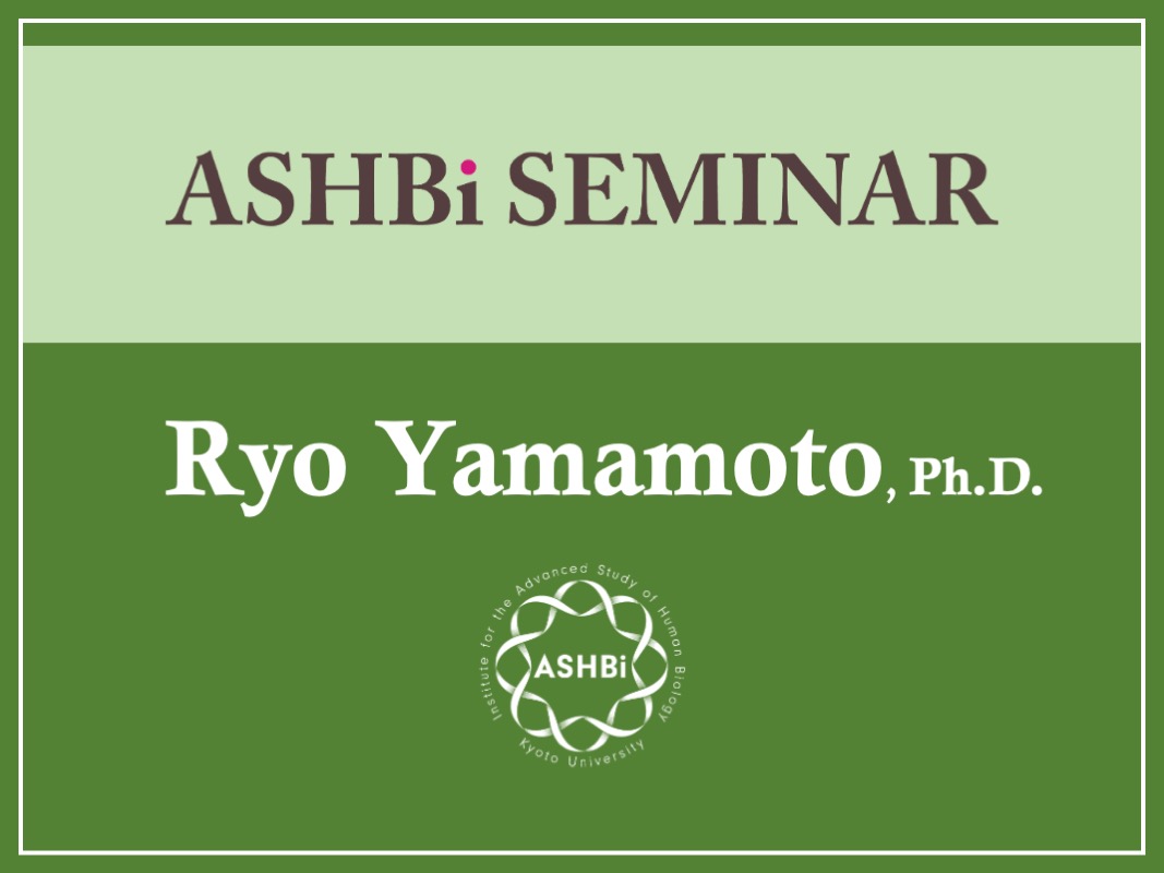ASHBi Seminar (Dr. Ryo Yamamoto)