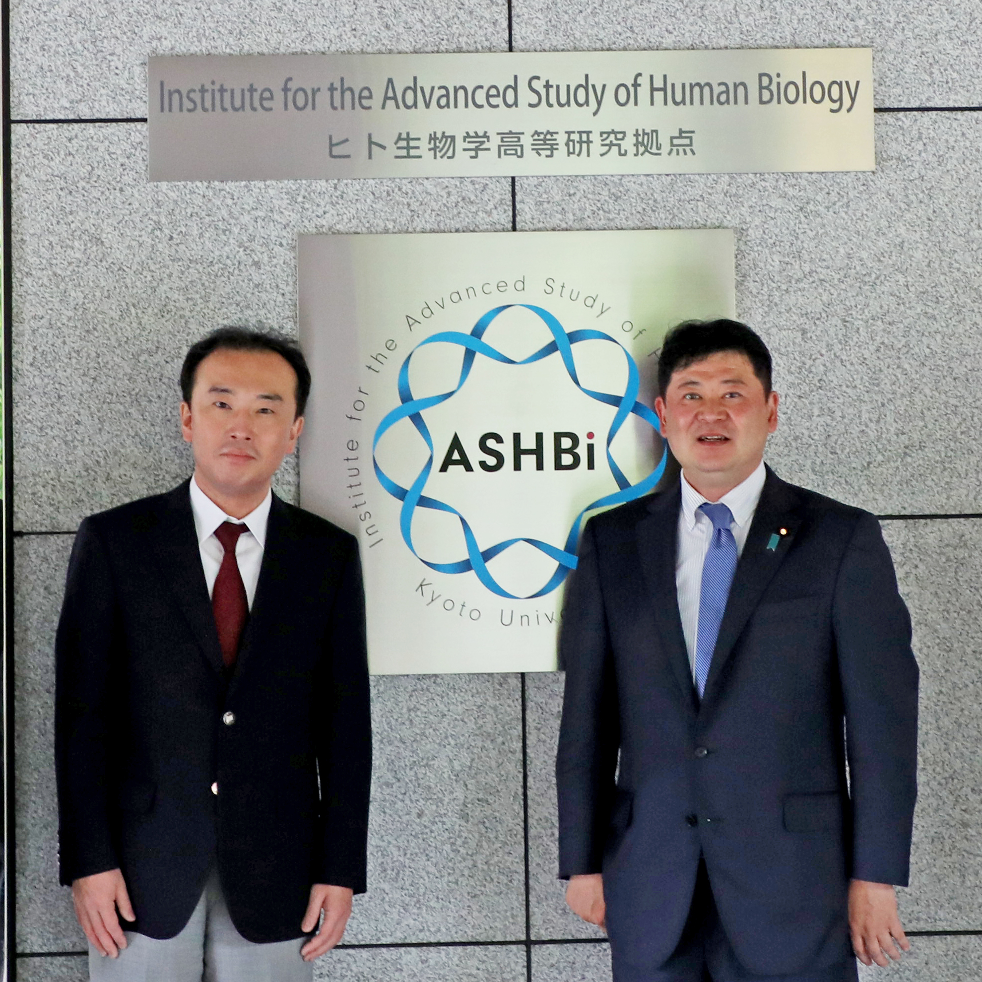 田中英之 文部科学副大臣がASHBiを訪問しました