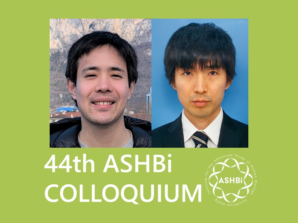 第44回 ASHBi Colloquium  平岡グループ & 山本 (拓) グループ