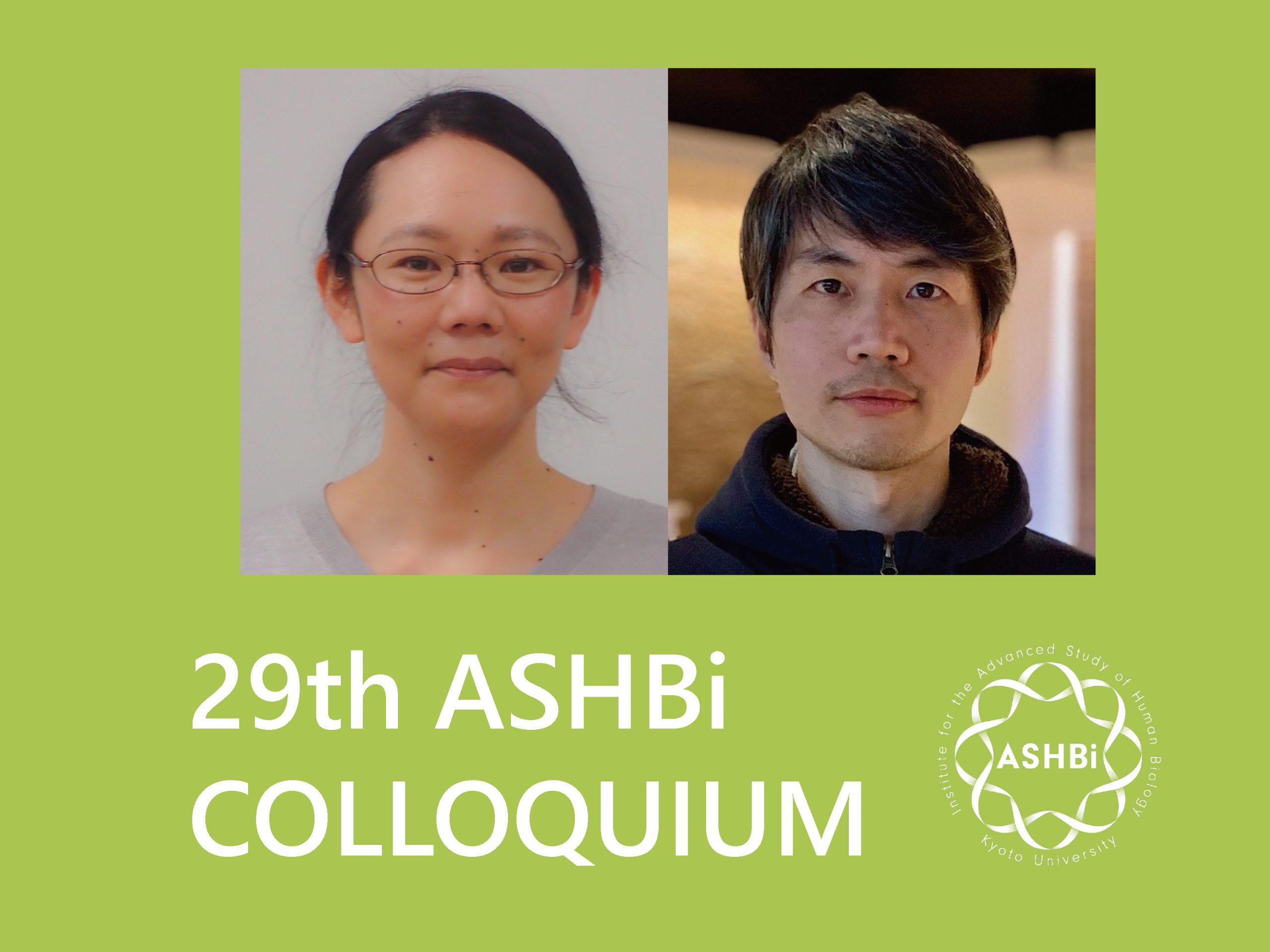 第29回 ASHBi Colloquium (小川グループ ＆ 藤田グループ)