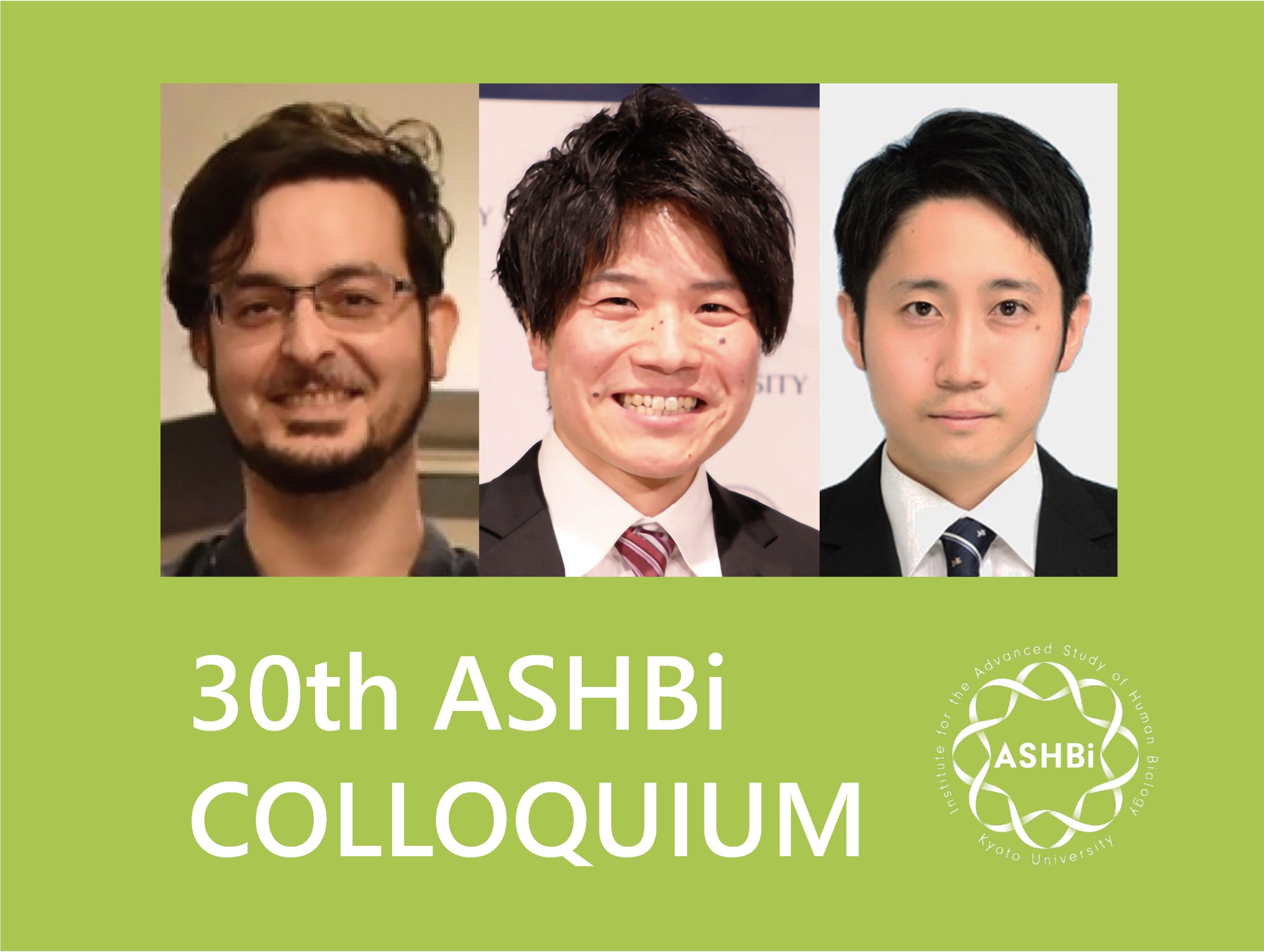 第30回 ASHBi Colloquium (依馬グループ ＆ Alevグループ)