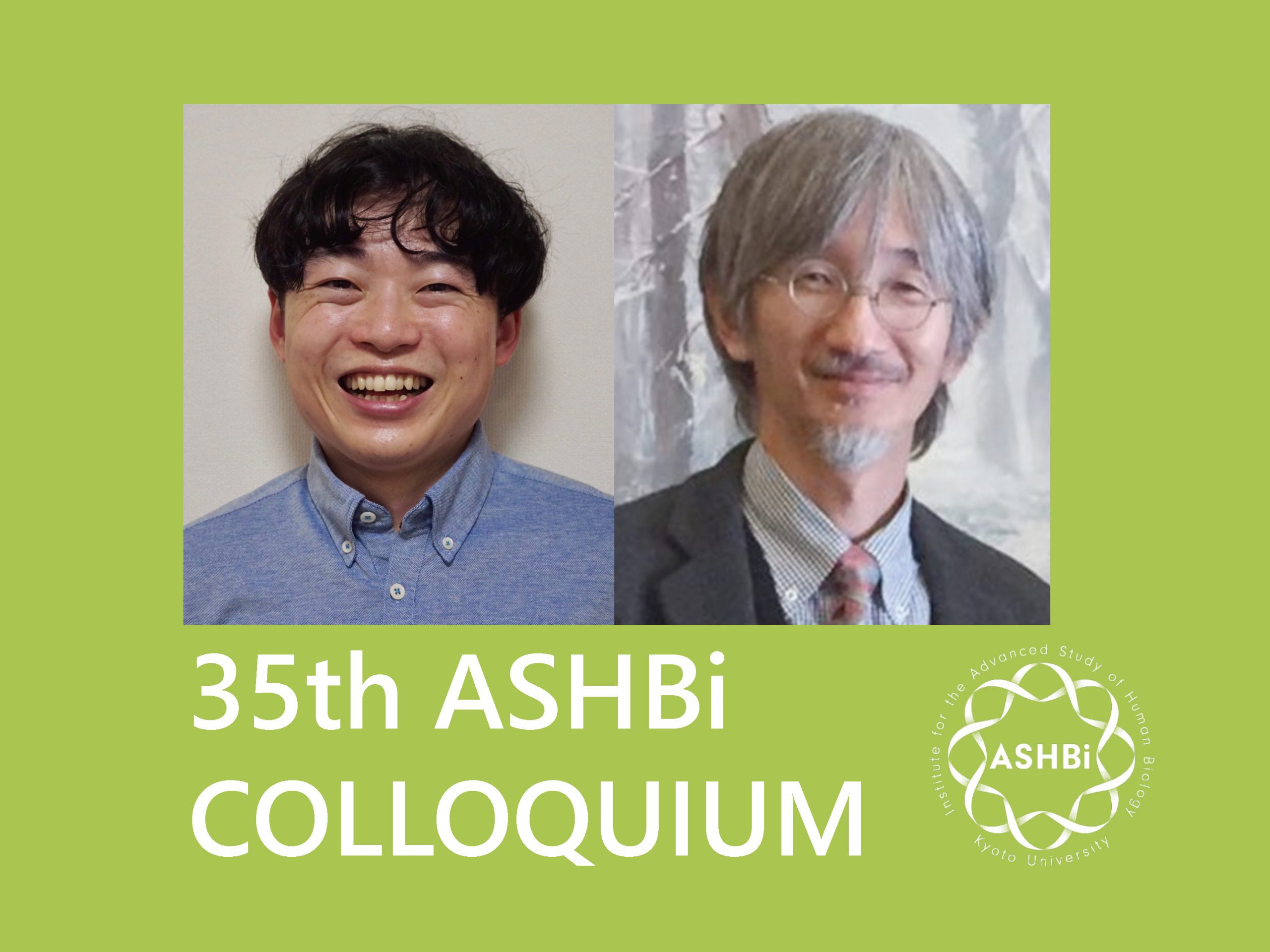 第35回 ASHBi Colloquium (斎藤グループ&伊佐グループ)