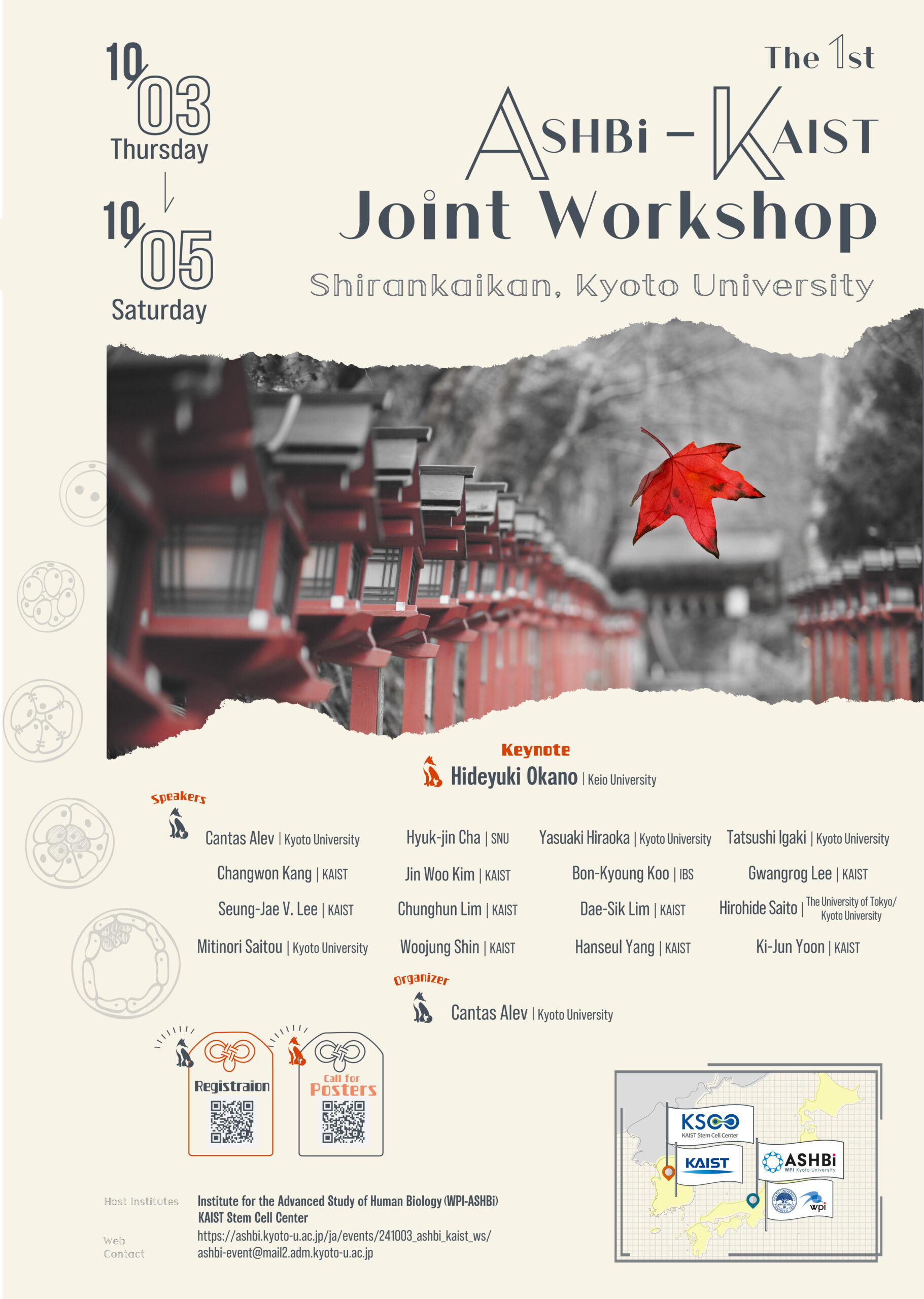 The 1st ASHBi-KAIST Joint Workshop