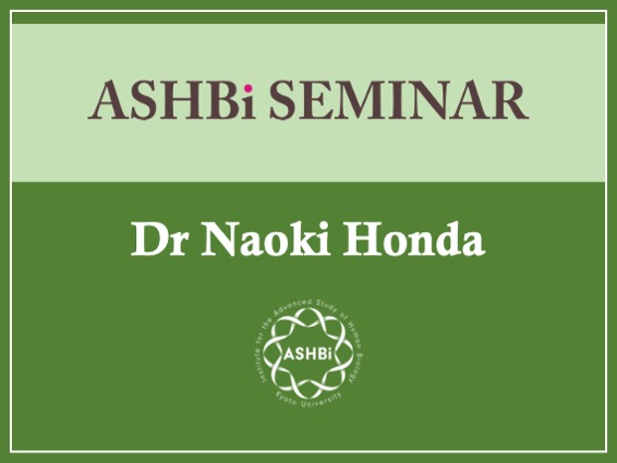 ASHBi Seminar (Dr Naoki  Honda)