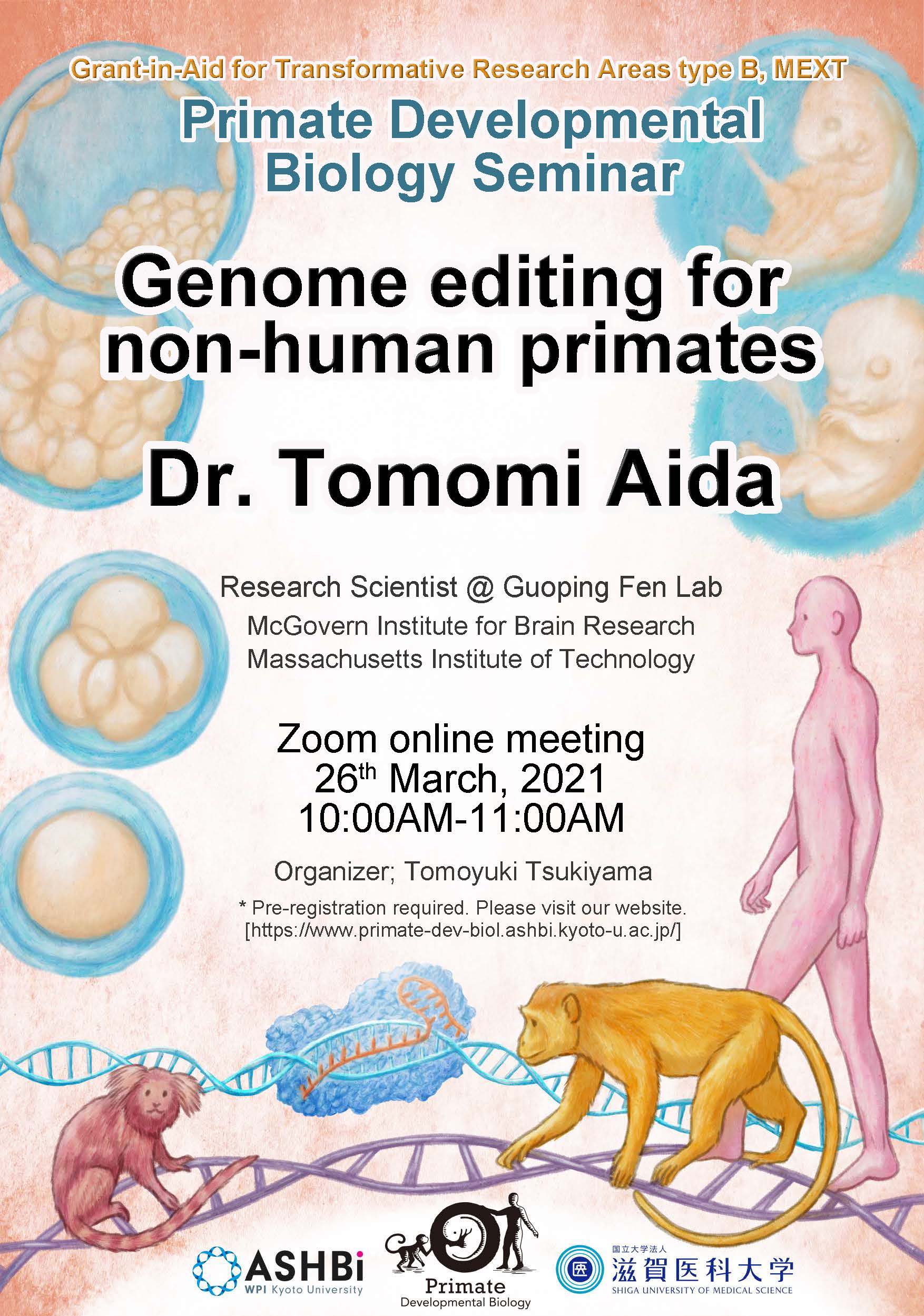 Primate Developmental Biology Seminar: (相田 知海 博士)