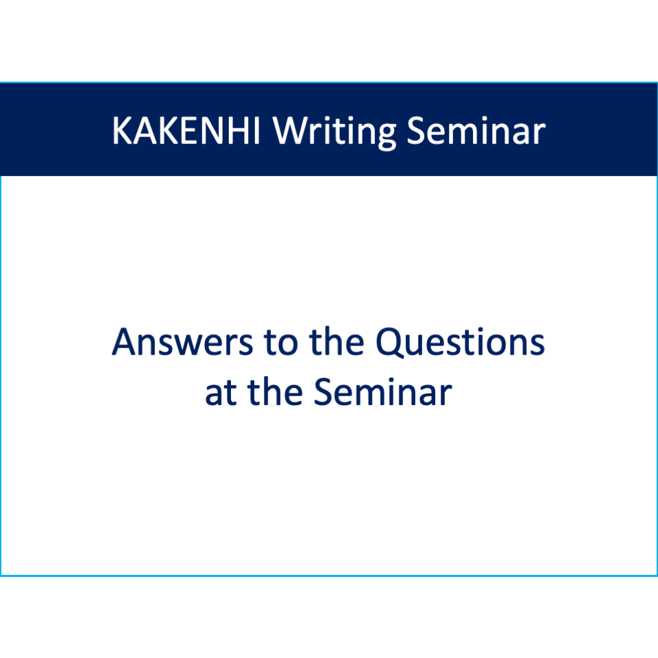 KAKENHI Writing Seminar 210730 Q&A