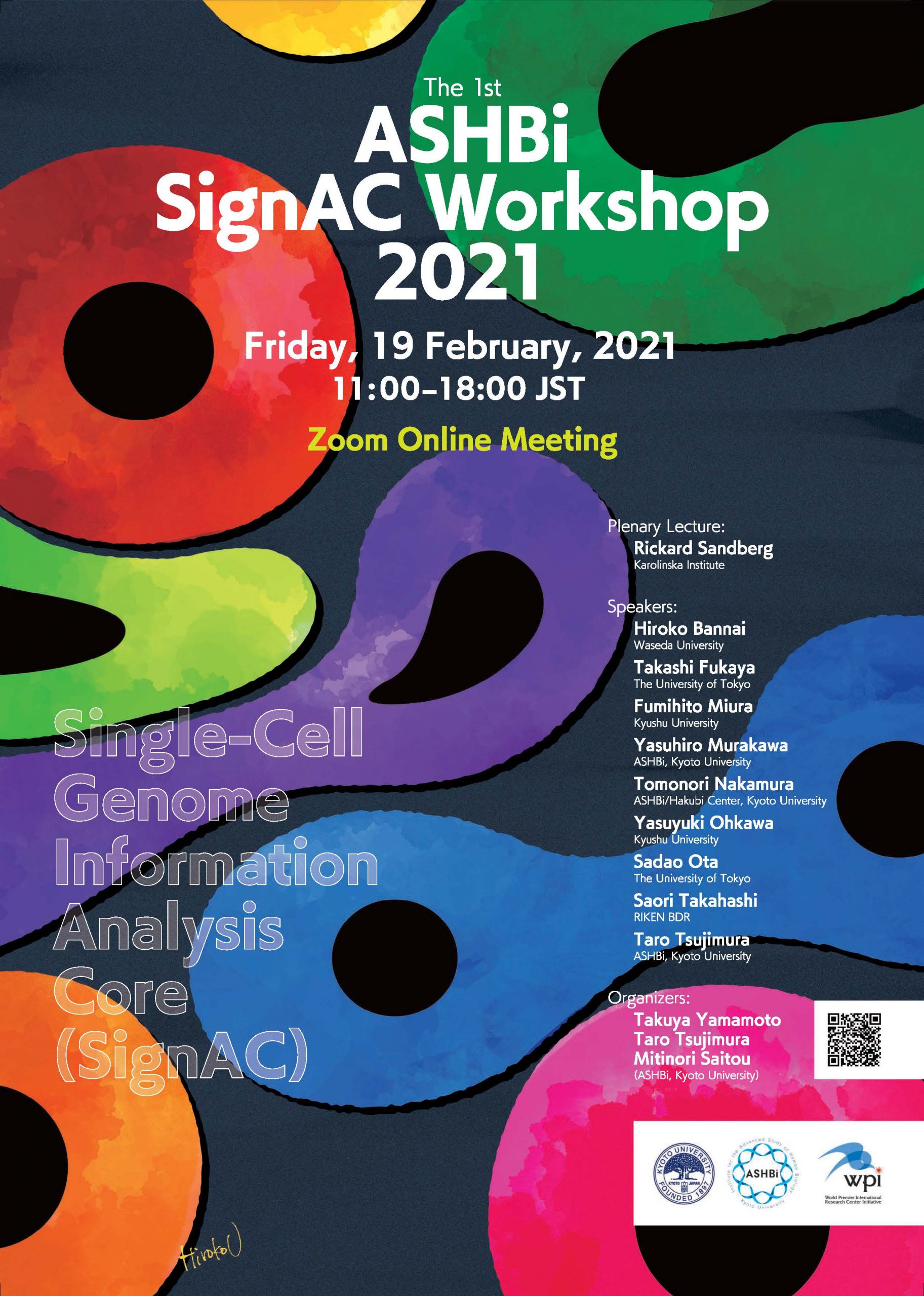 第1回ASHBi SignAC Workshop 2021