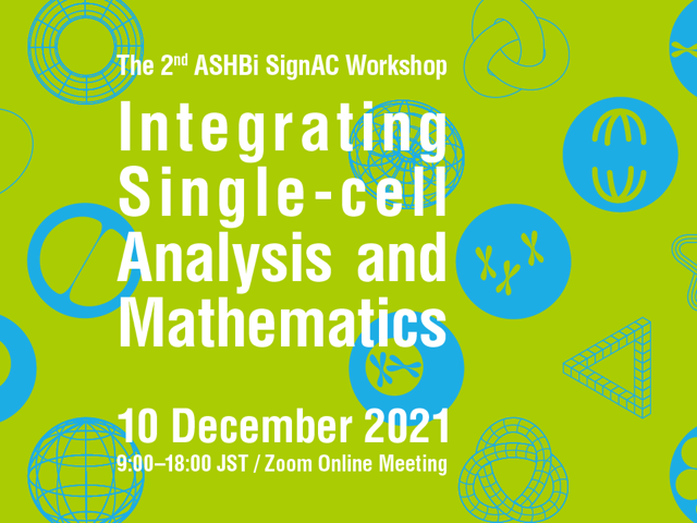 [開催報告] 第2回 ASHBi SignAC Workshop: Integrating Single-cell Analysis and Mathematics