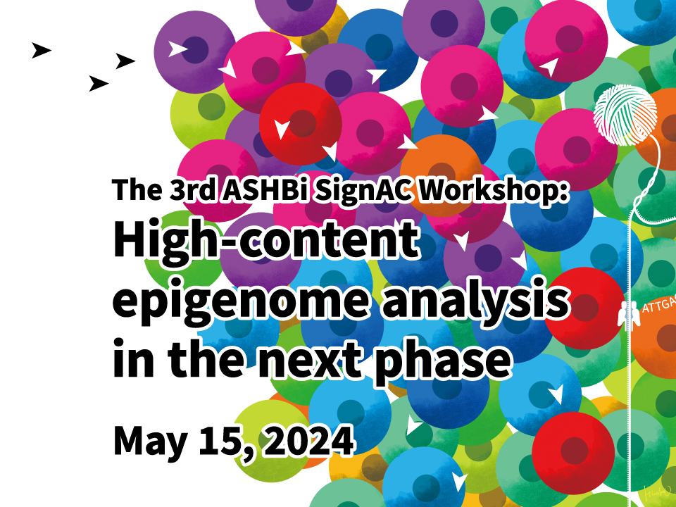 The 3rd ASHBi SignAC Workshop: High-content epigenome analysis in the next phase