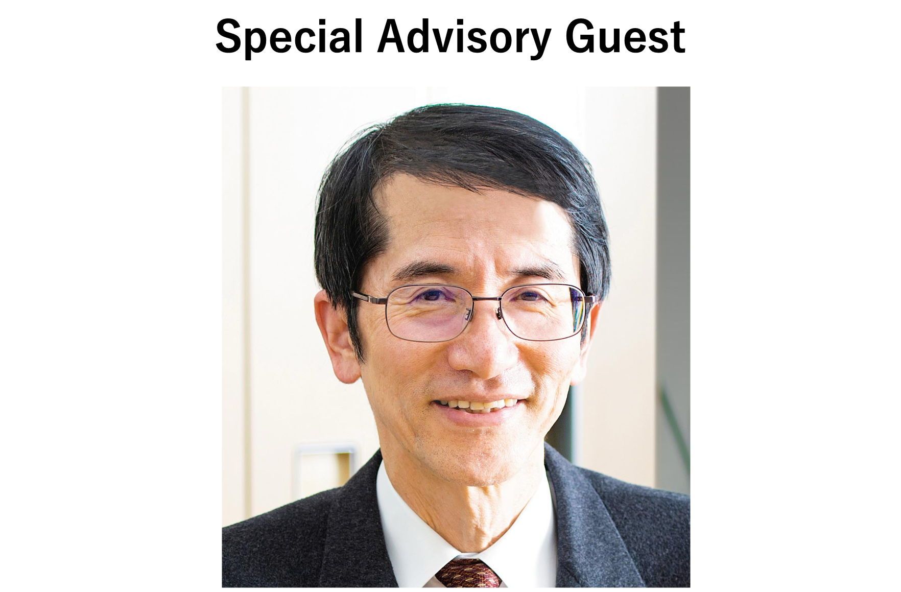 Michihiro Hide (MD, PhD)