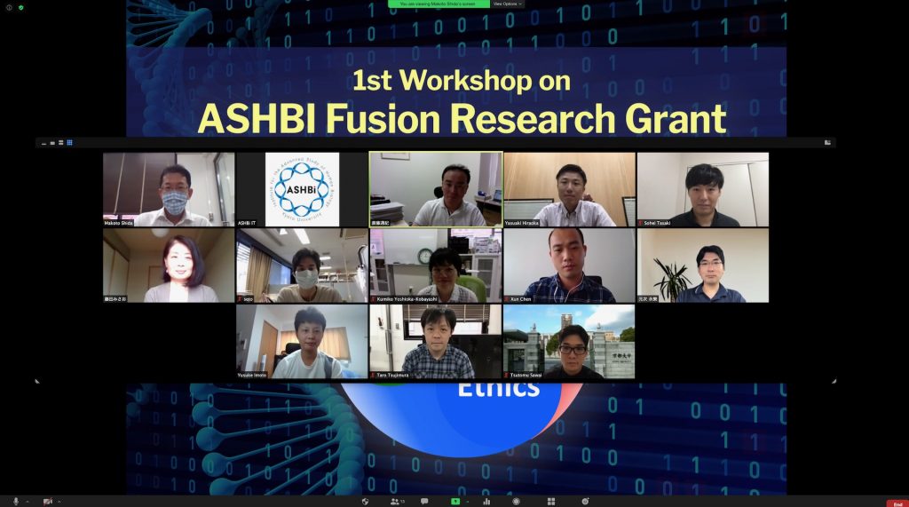 Photo1 at the 1st Workshop on ASHBi Fusion Research Grant