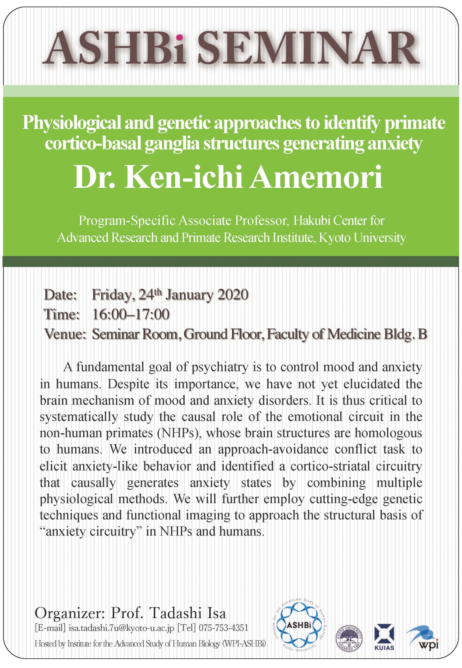 ASHBi Seminar (Dr Ken‑ichi Amemori)
