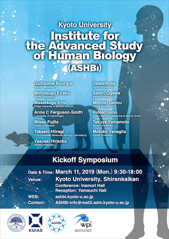 ASHBi Kick-off Symposium