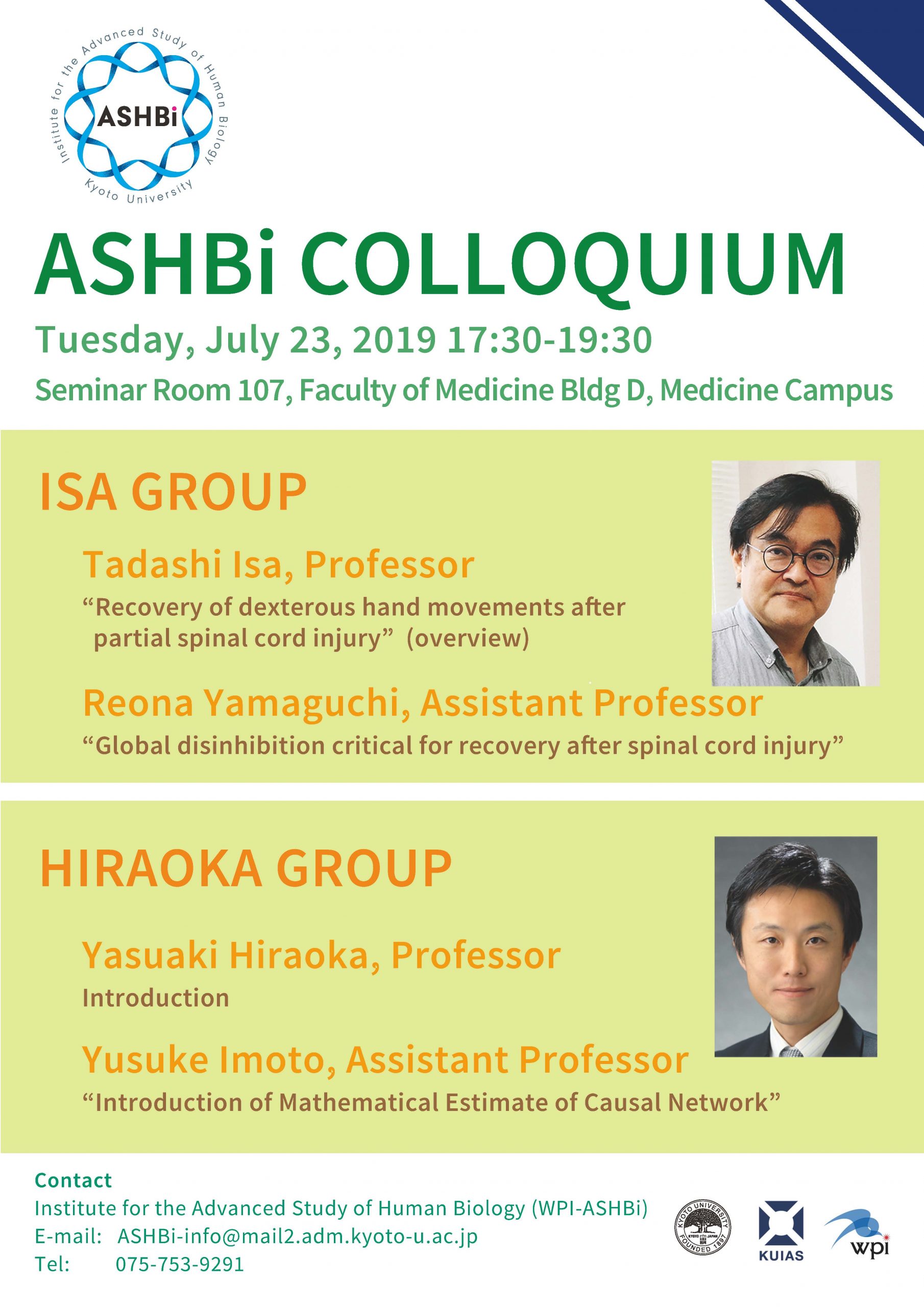 2nd ASHBi Colloquium (Isa Group and Hiraoka Group)