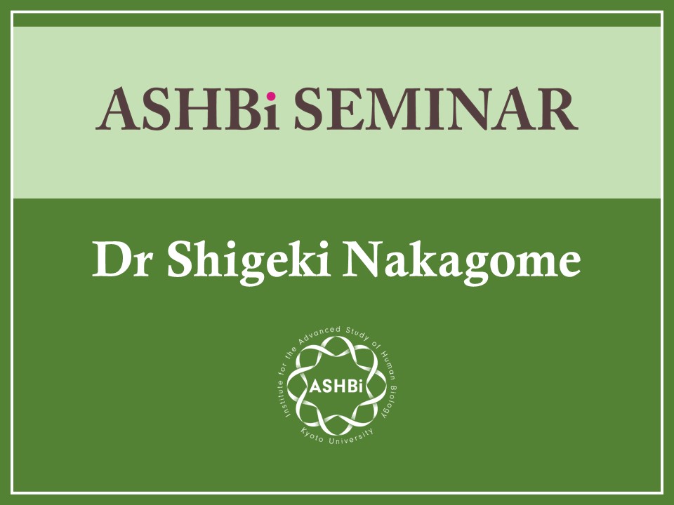 ASHBi Seminar (Dr Shigeki Nakagome)