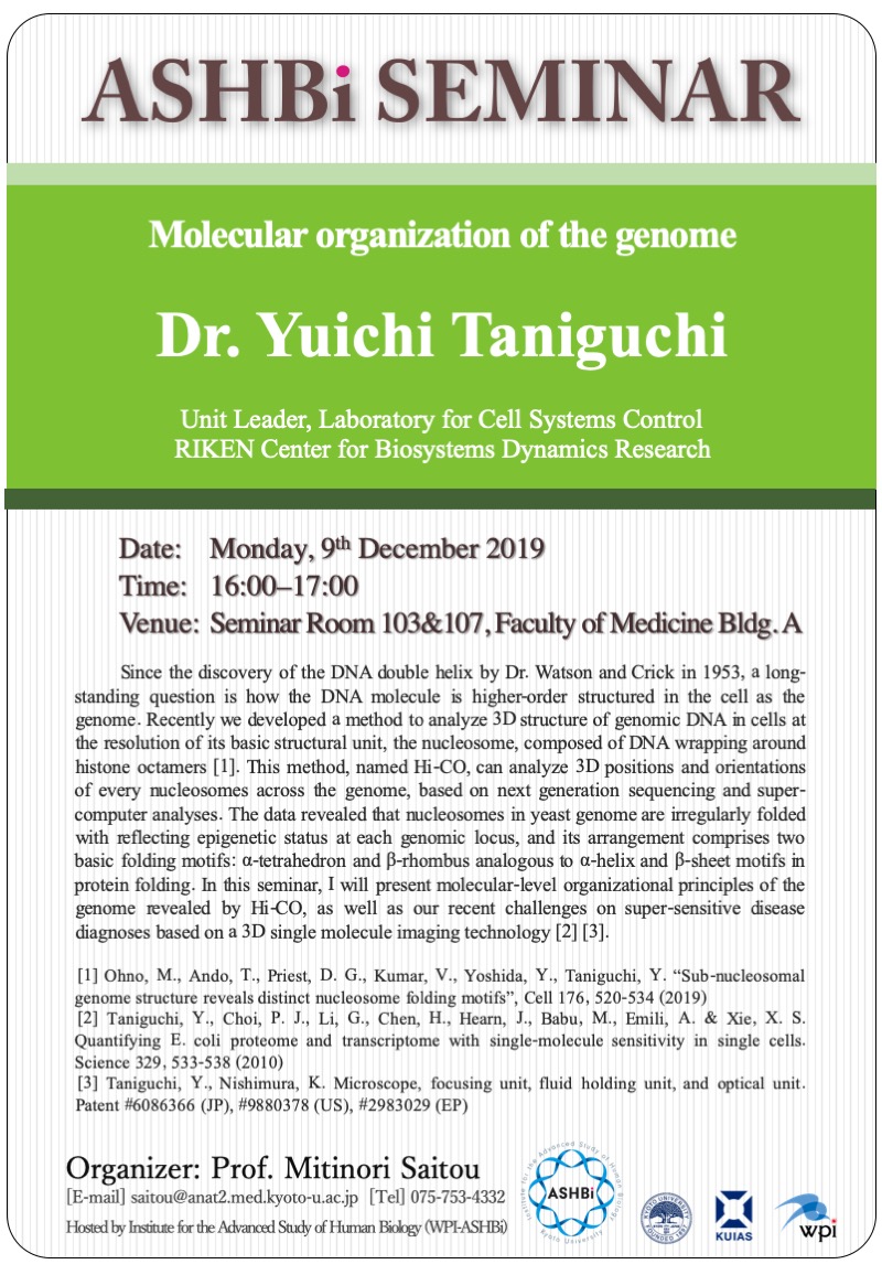 ASHBi Seminar (Dr Yuichi Taniguchi)