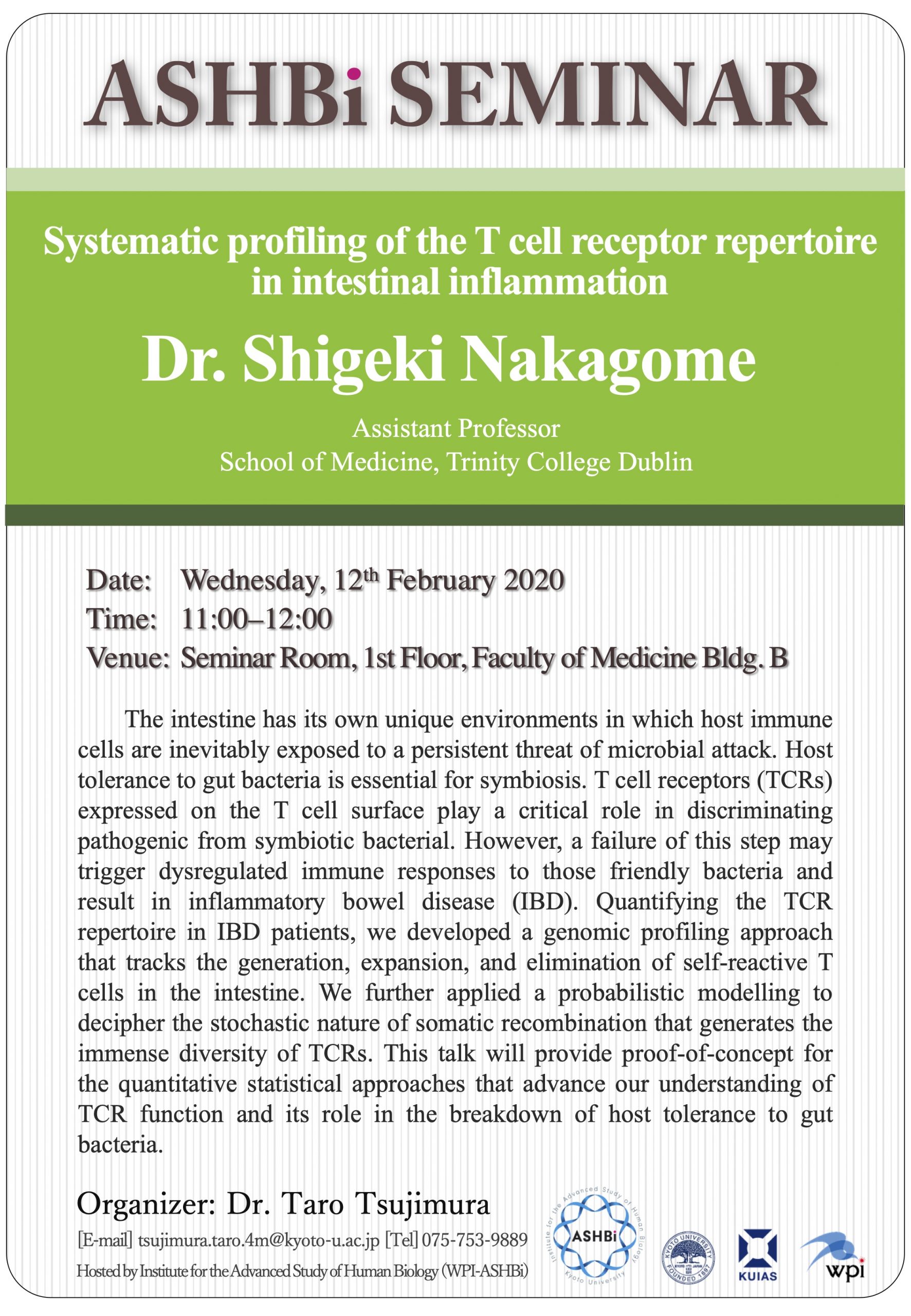 ASHBi Seminar (Dr Shigeki Nakagome)