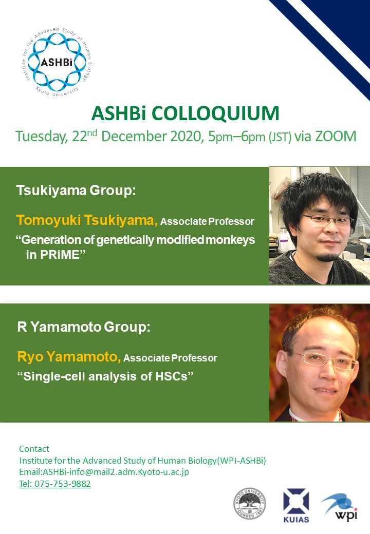 13th ASHBi Colloquium (Tsukiyama Group and R Yamamoto Group)