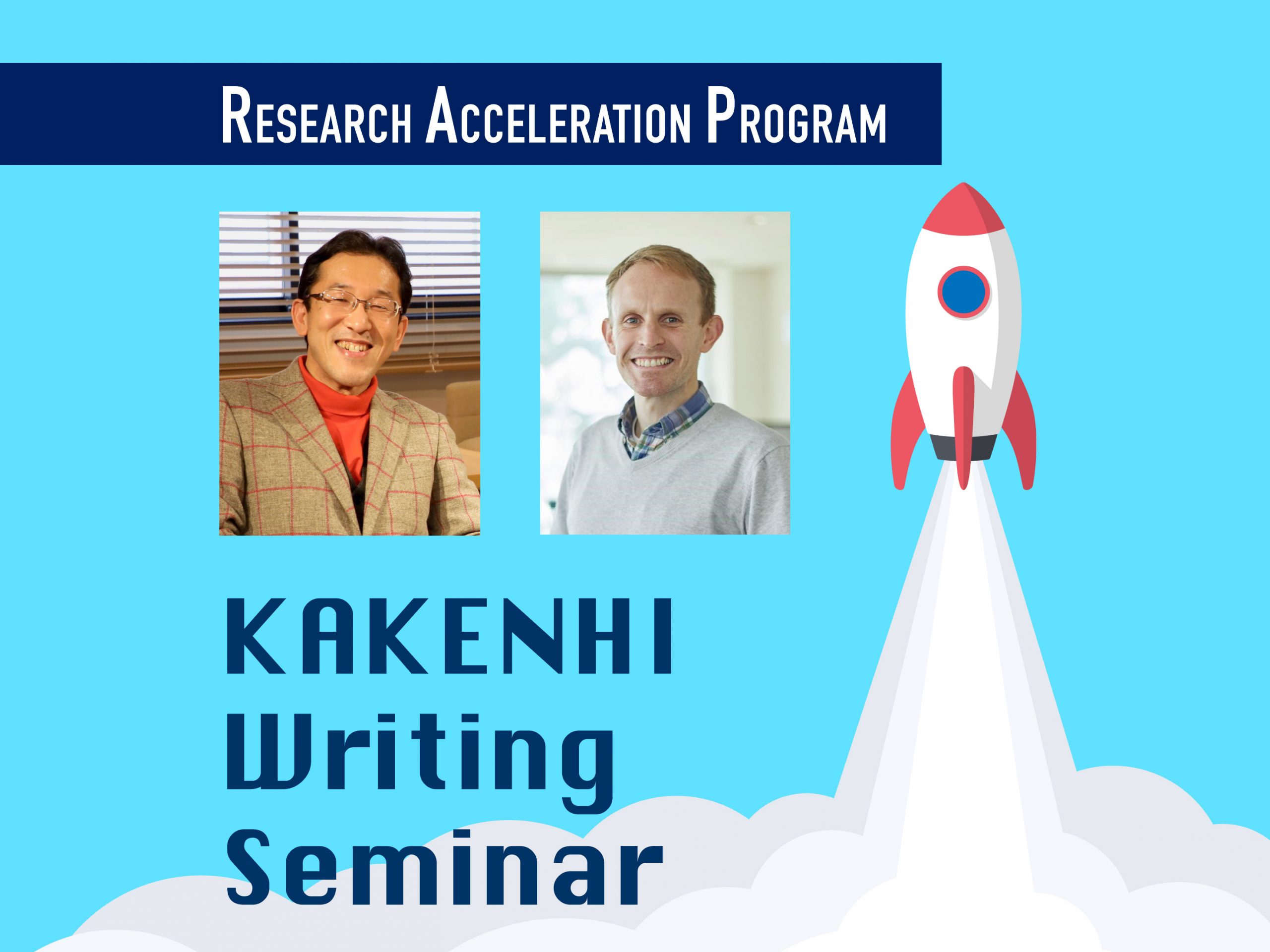 KAKENHI Writing Seminar: Telling your research story effectively