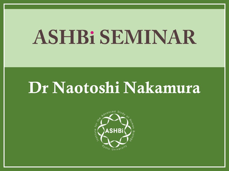 ASHBi Seminar (Dr.  Naotoshi  Nakamura)
