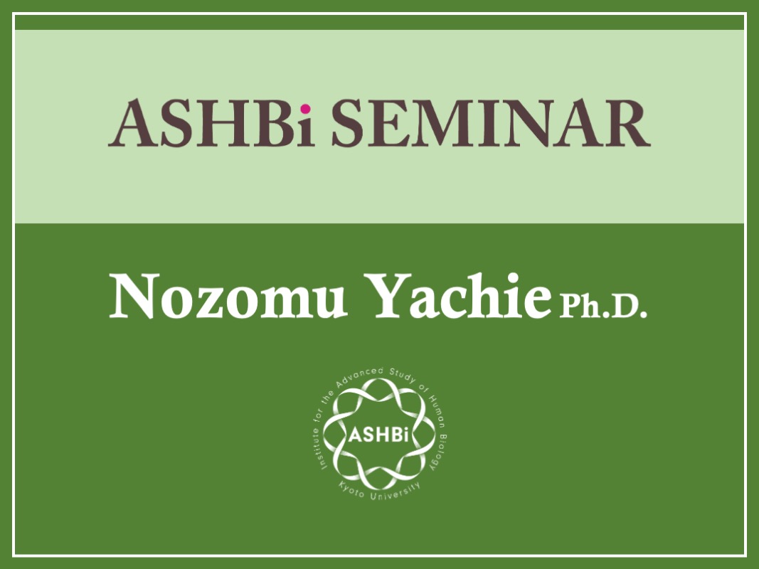 ASHBi Seminar (Dr.  Nozomu  Yachie)