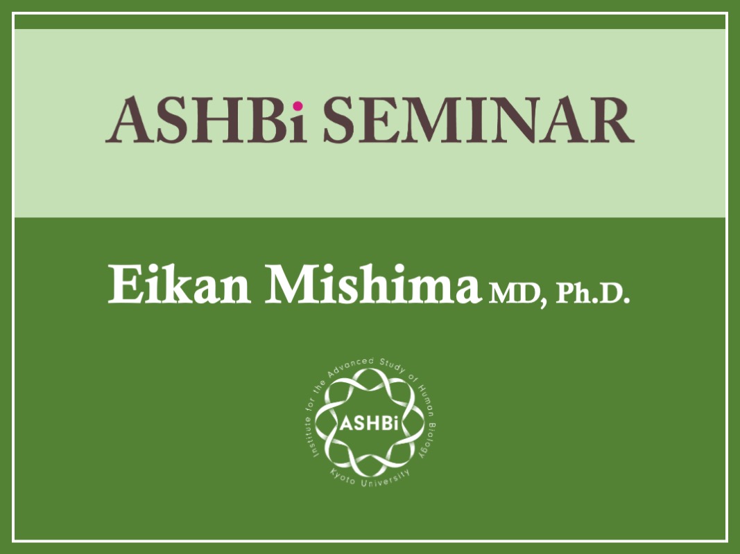 ASHBi Seminar (Dr. Eikan Mishima)
