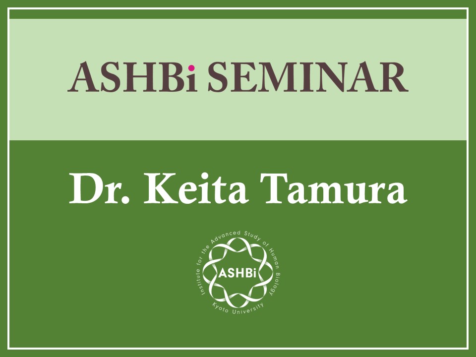 ASHBi Seminar (Dr.  Keita  Tamura)