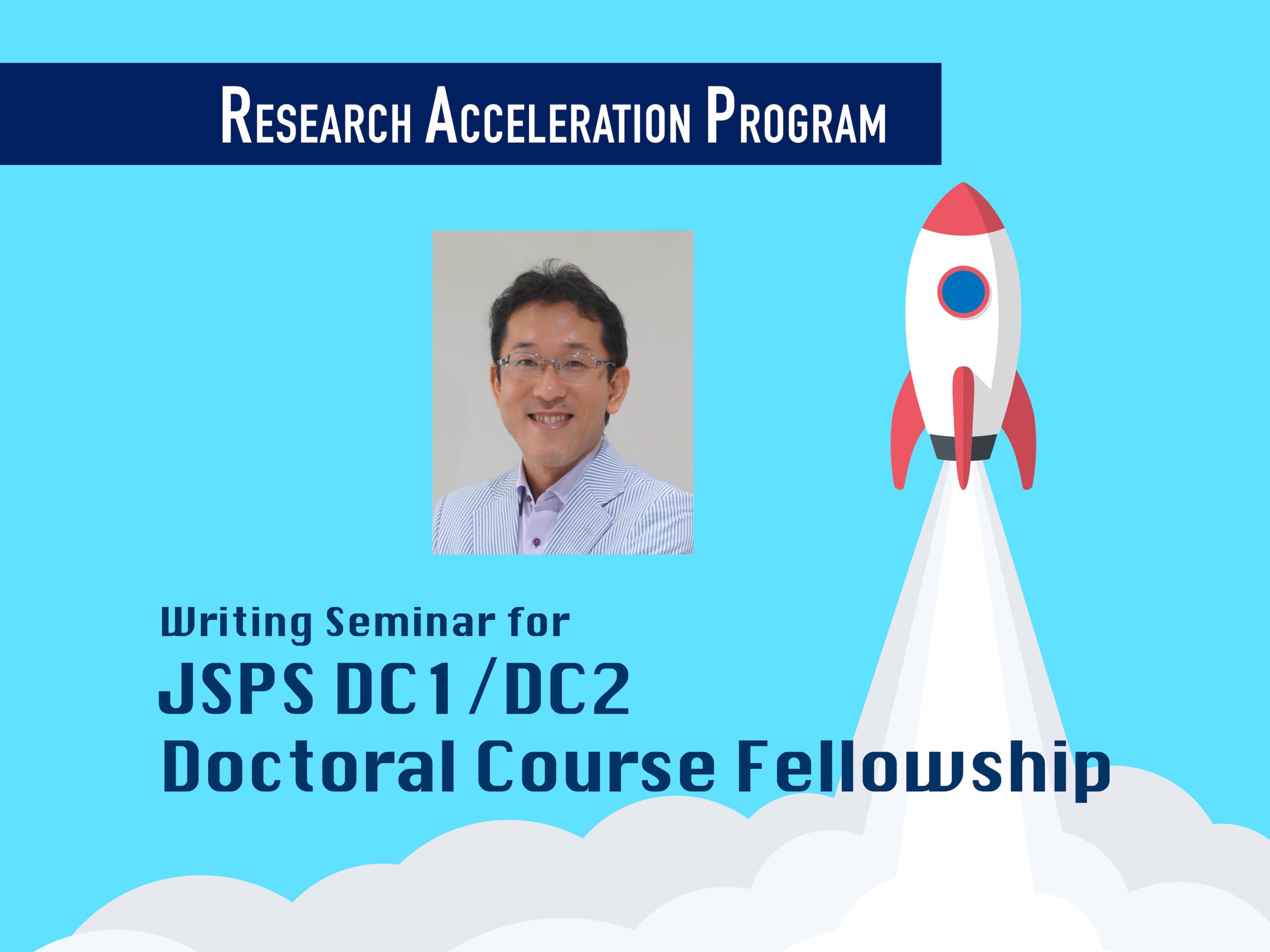 Writing Seminar for JSPS DC1/DC2 Doctoral Course Fellowship