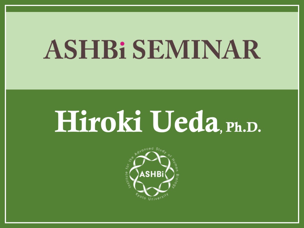 ASHBi Seminar (Dr. Hiroki Ueda)